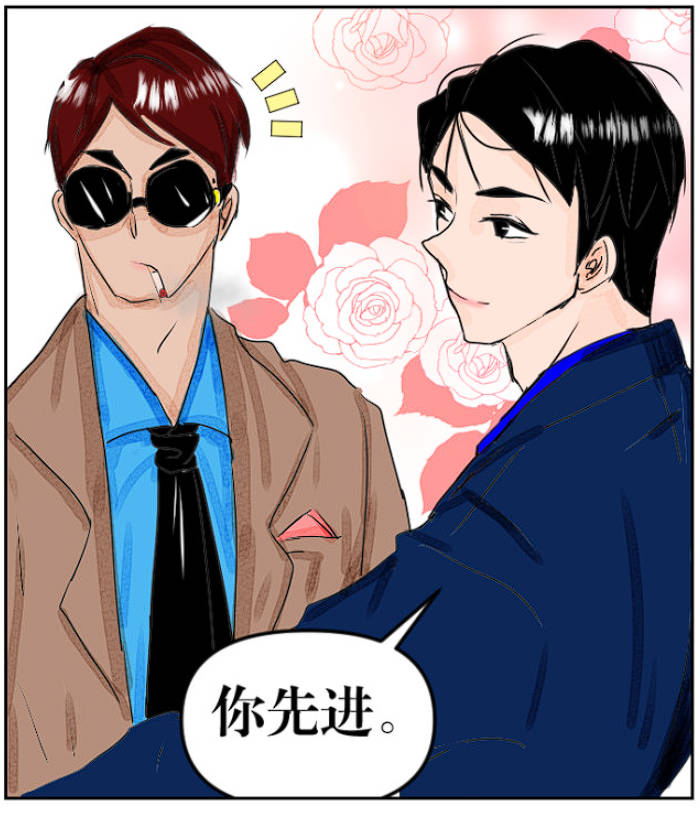 真心同学会